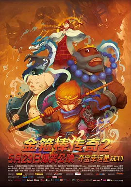 婷婷丁香九月