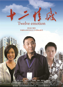 chinesebdsm系列国产